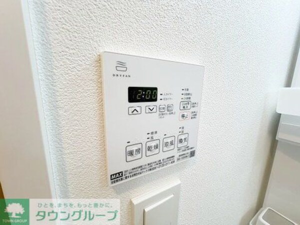設備(設備)