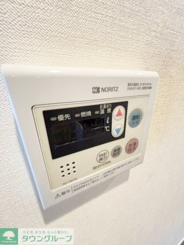 設備(設備)