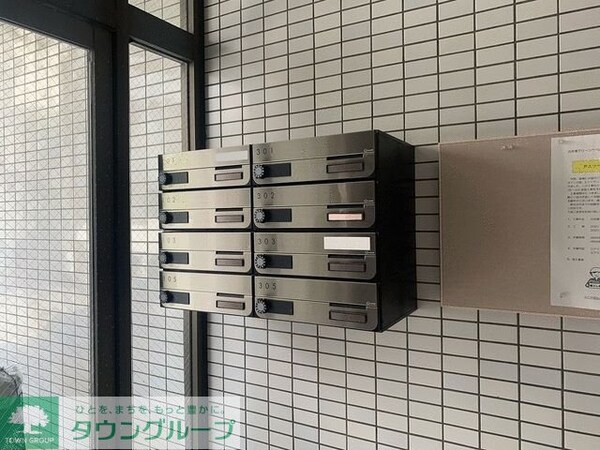 共有部分