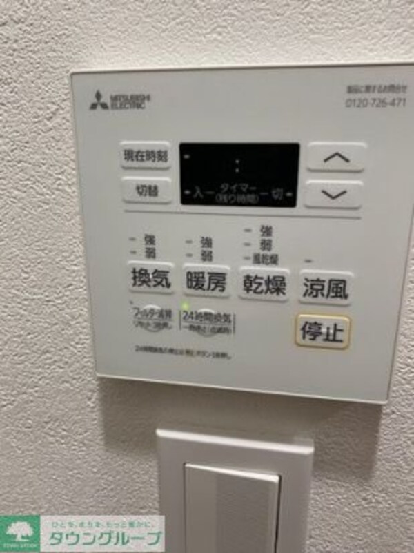 その他(設備)
