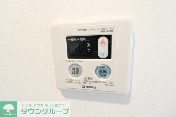 設備(設備)