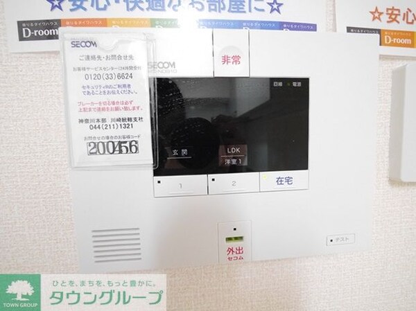 その他室内・内装