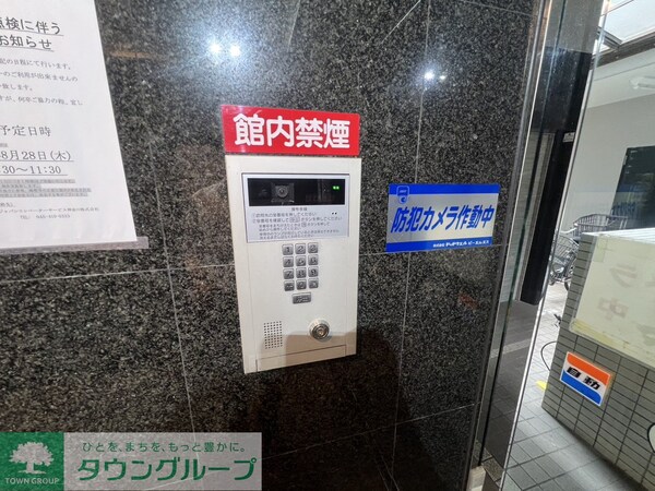 共有部分(共有部分)
