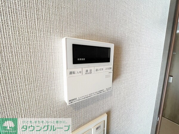 その他(設備)