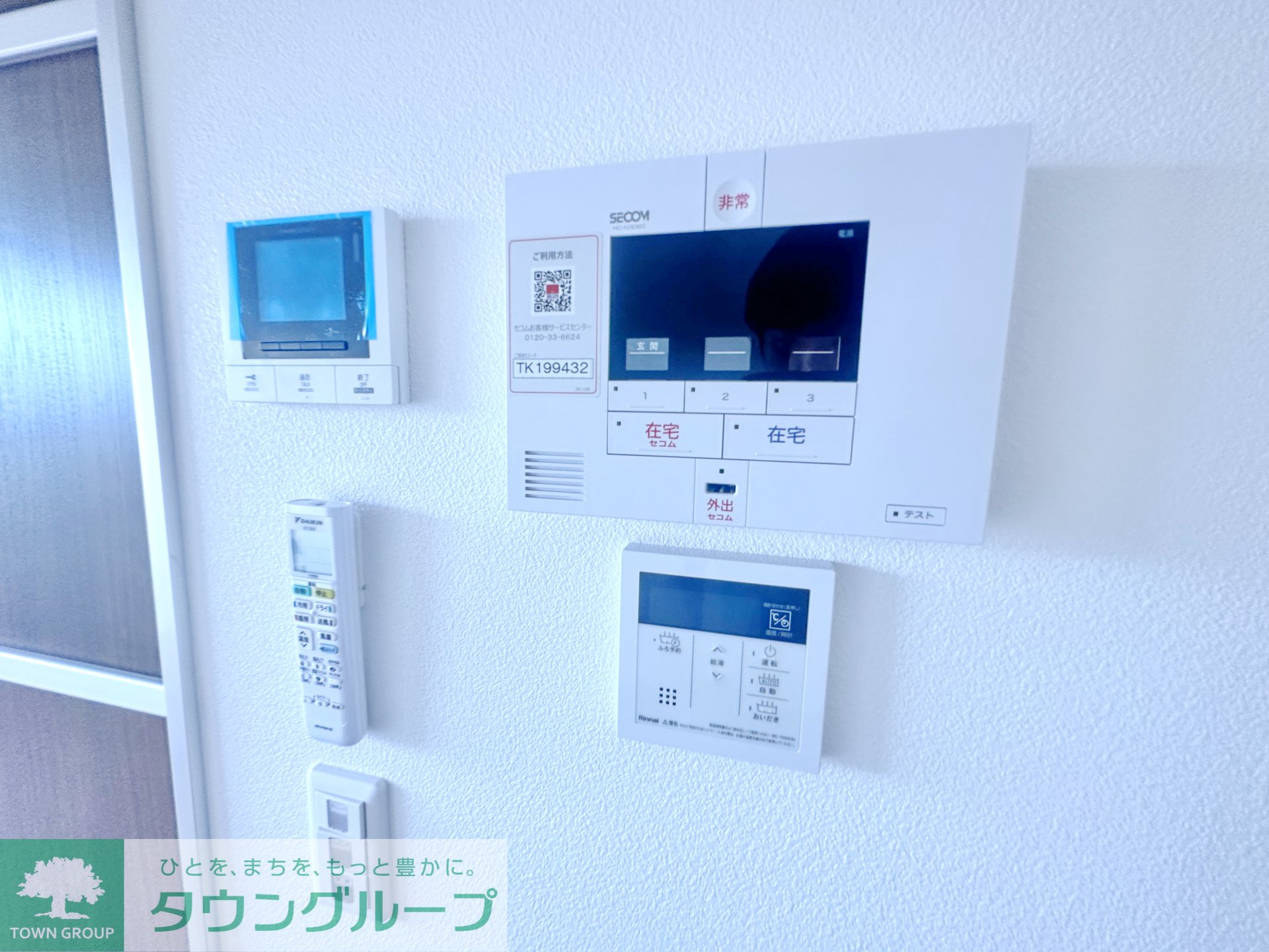 内観写真