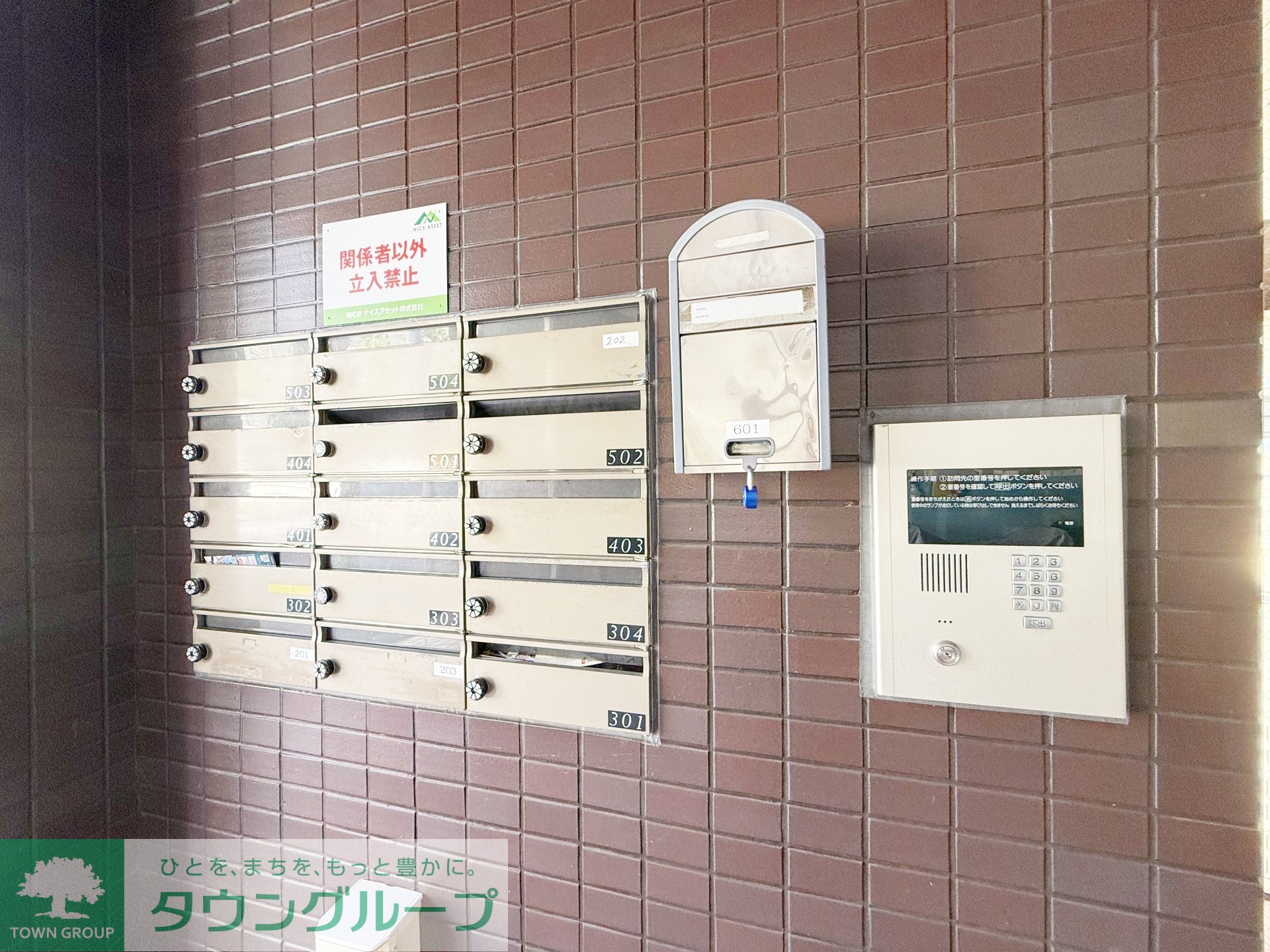内観写真