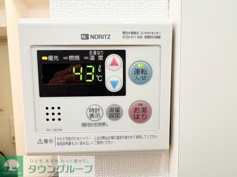 内観写真