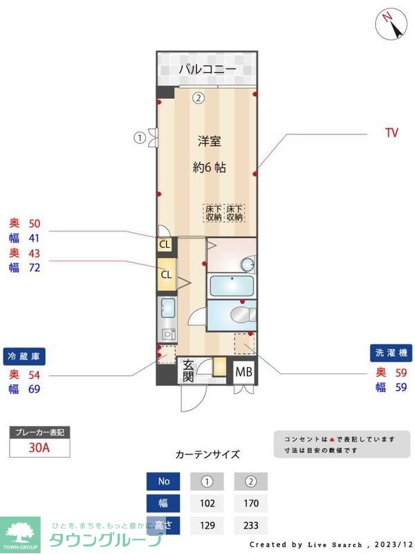 間取図