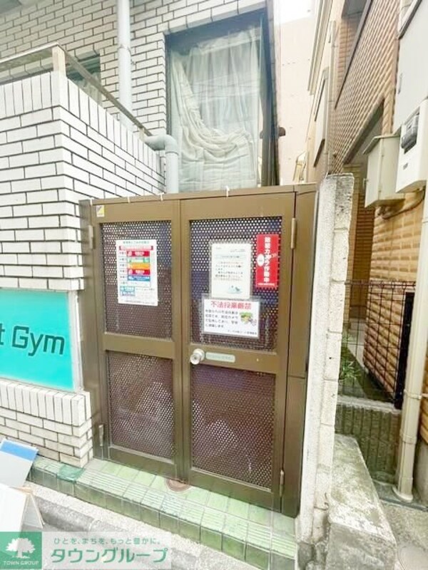 その他