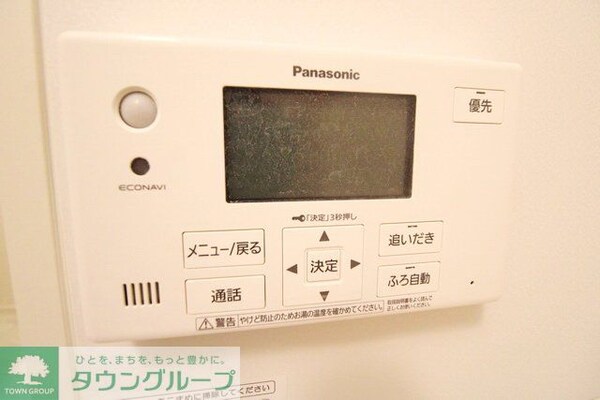 設備(設備)