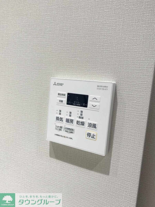 設備(設備)