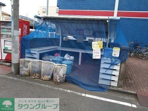 その他(ゴミ置場)
