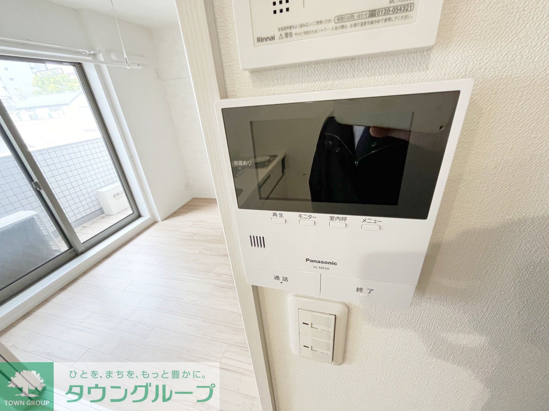内観写真