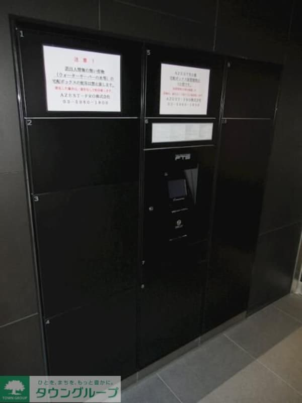 共有部分