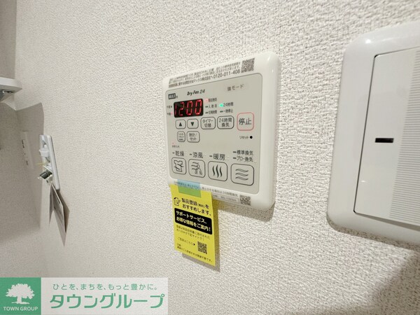 設備(設備)