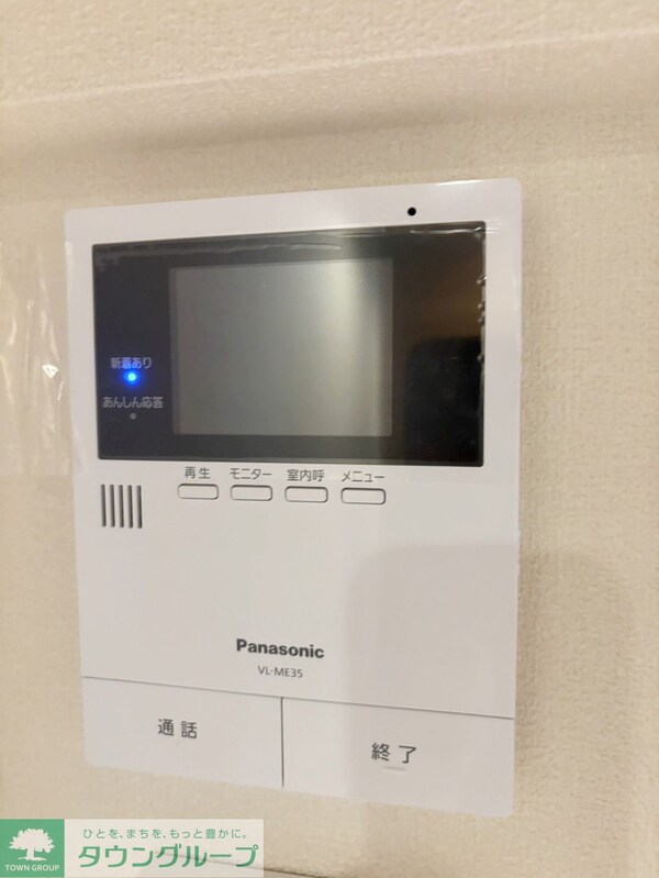 セキュリティ(設備)