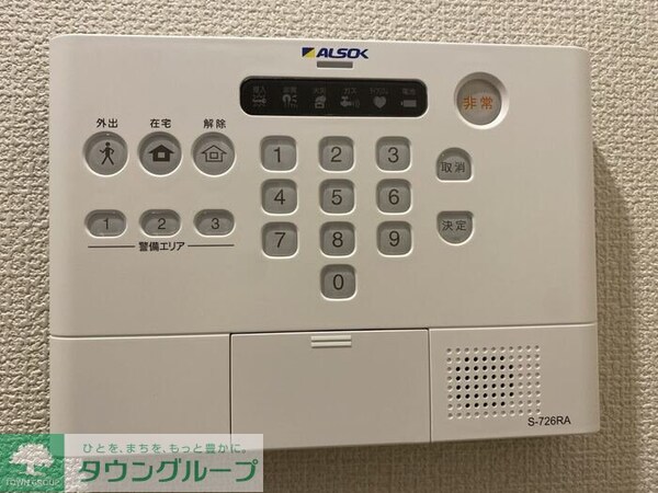 セキュリティ