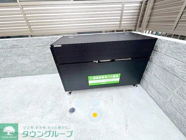 その他(設備)