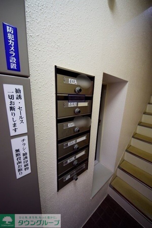 共有部分
