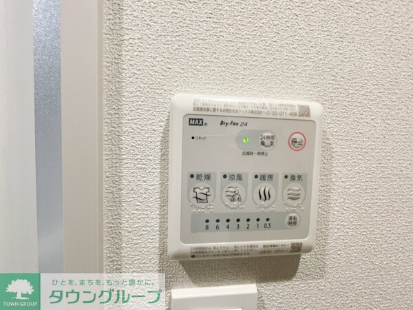 設備(設備)
