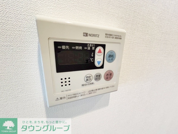 設備(設備)