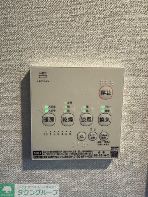 その他(その他)