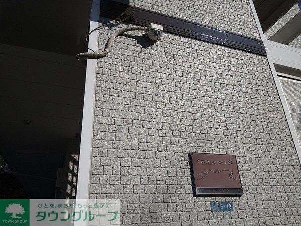 その他(防犯カメラ設置)