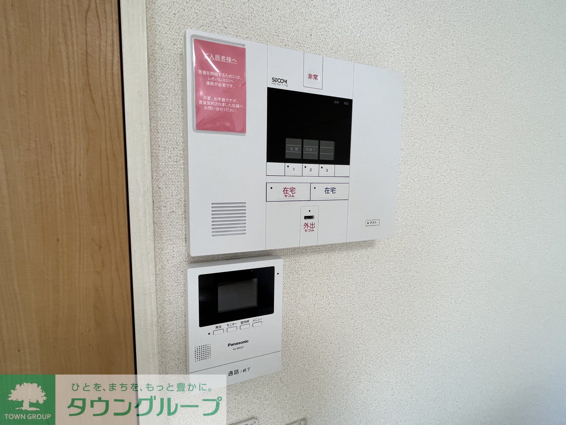 内観写真