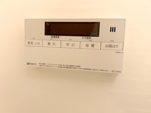 設備(設備)