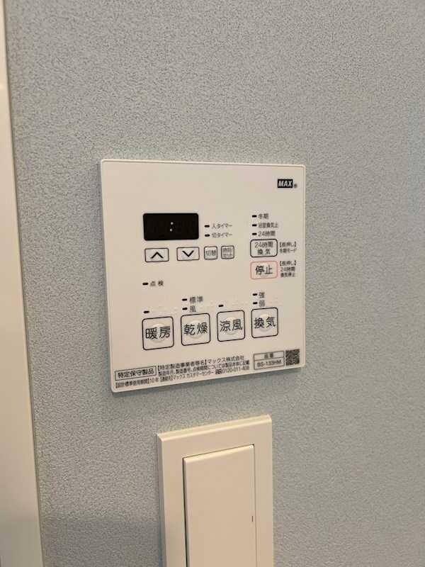 設備(設備)
