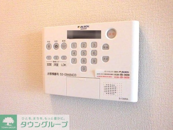 セキュリティ