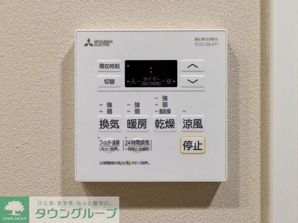 設備(設備)