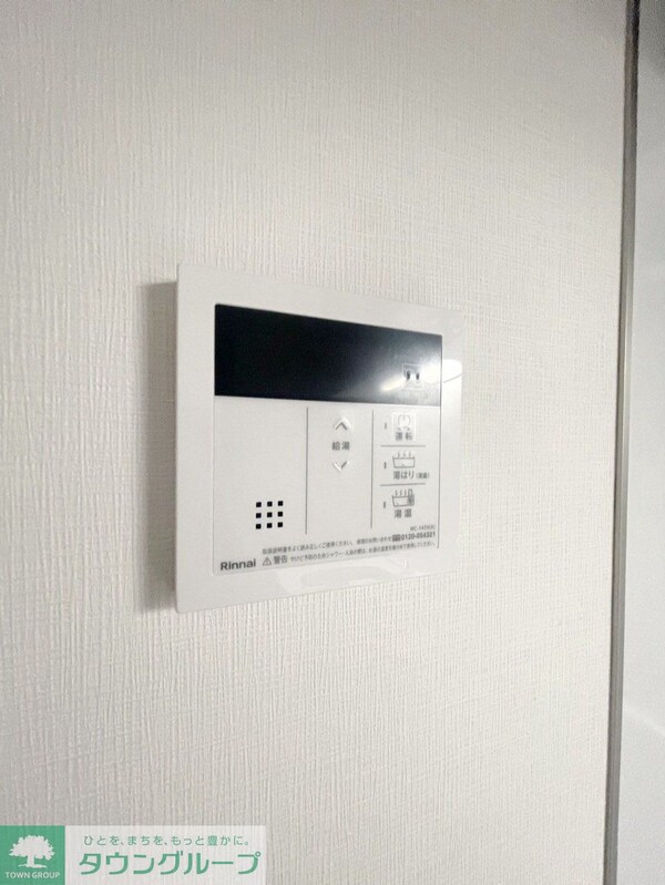 設備(設備)