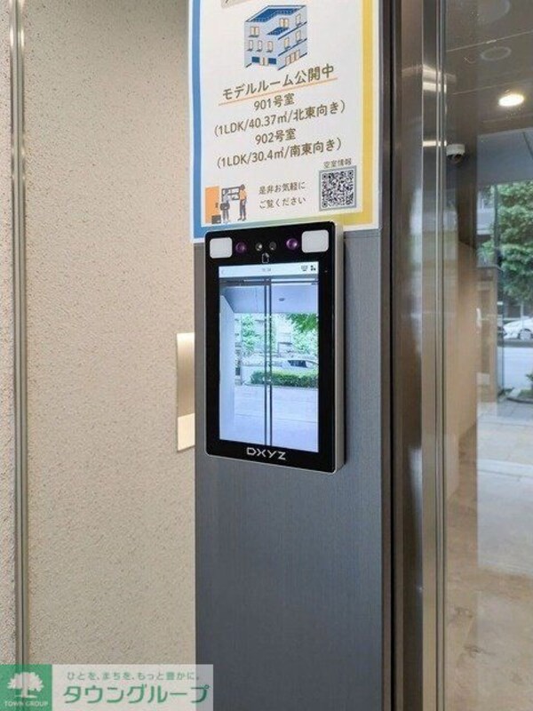 共有部分(共有部分)