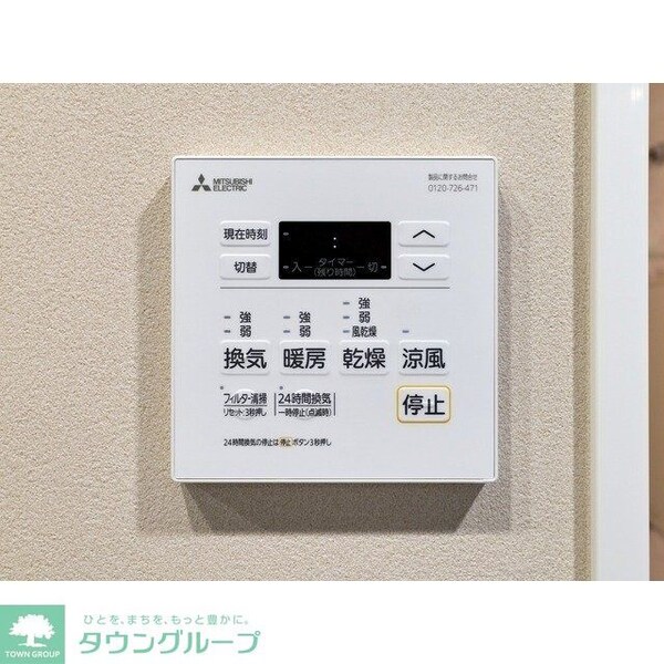 設備(設備)
