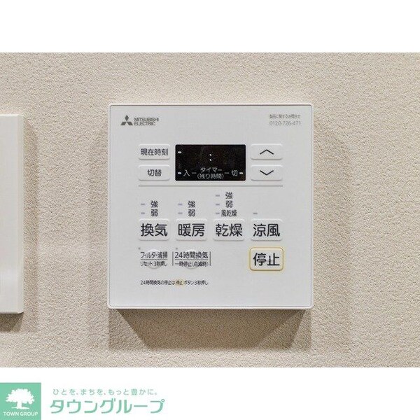 設備(設備)