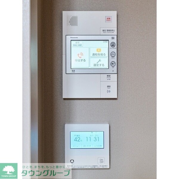 セキュリティ(設備)