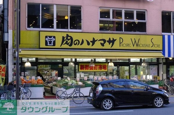 その他(肉のハナマサ新御徒町店（570m）)