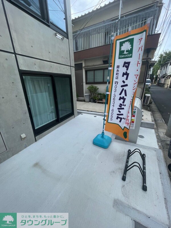 その他(共有部分)