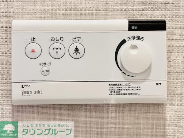 設備(設備)
