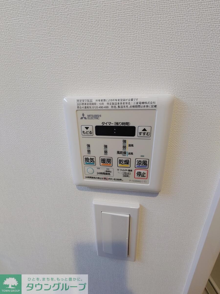 物件内観写真7　(設備)