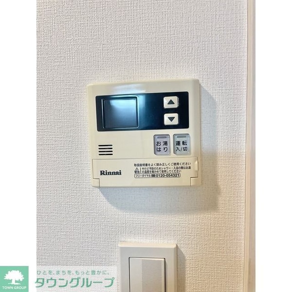 設備(設備)