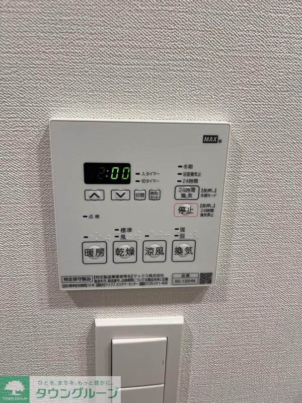 その他室内・内装