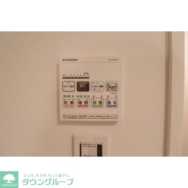 その他室内・内装