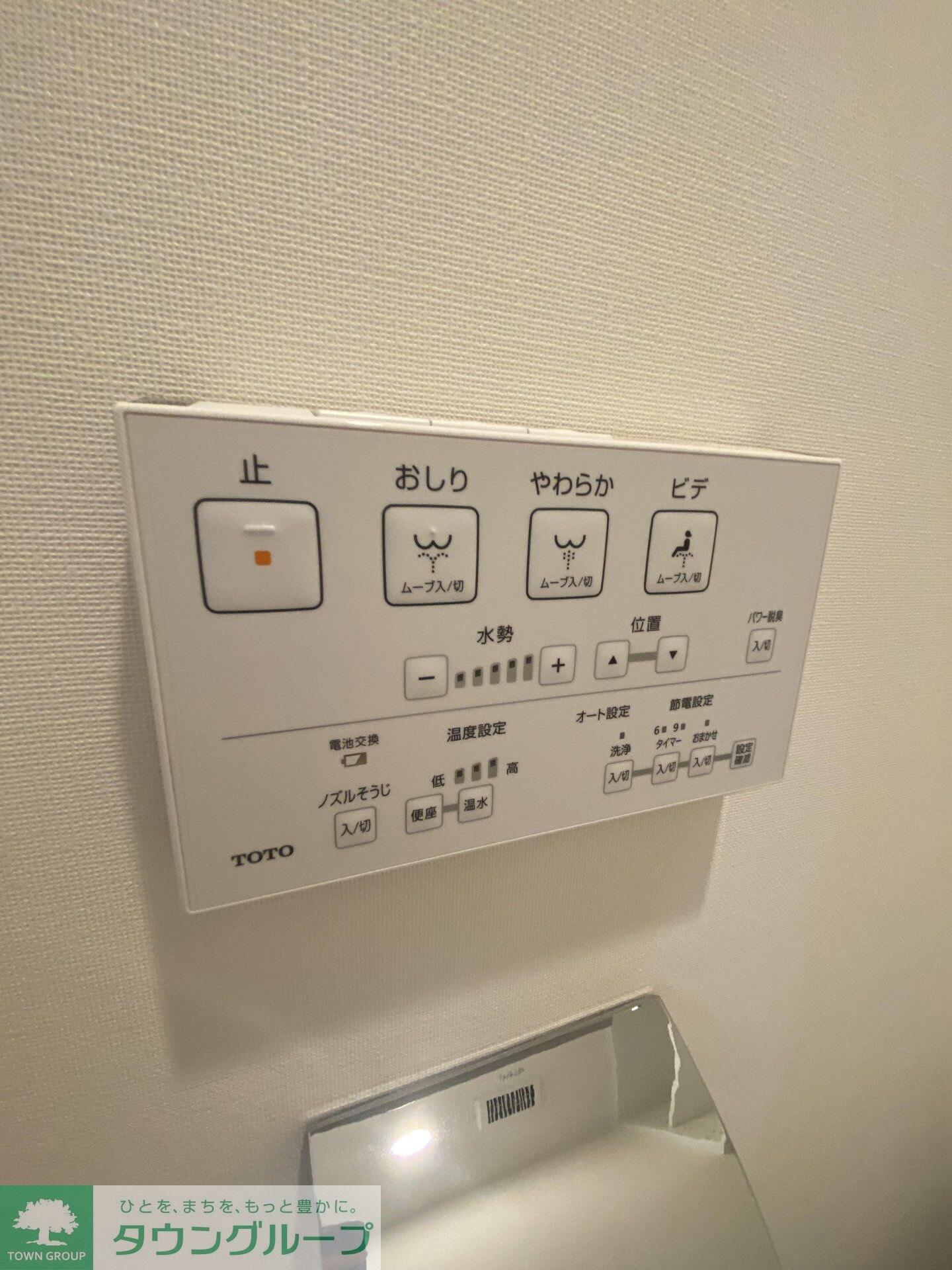 物件内観写真10　