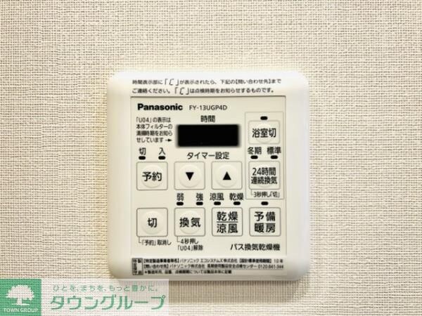 設備(設備)