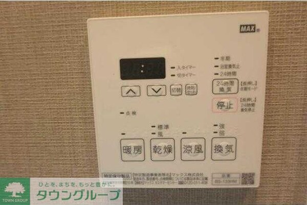 その他室内・内装