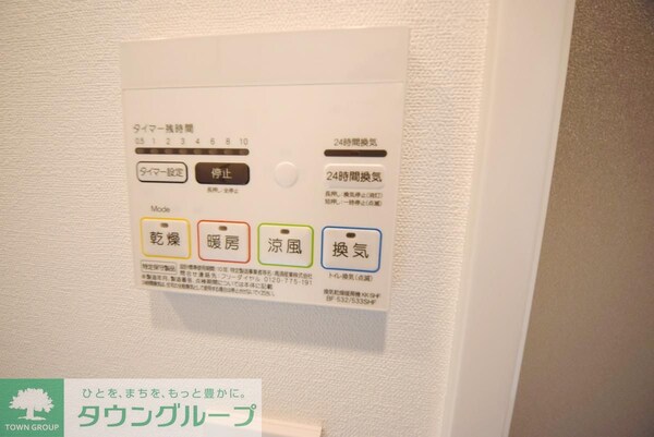 その他室内・内装