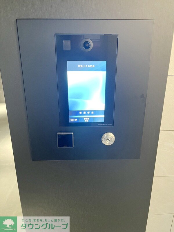 セキュリティ(共有部分)