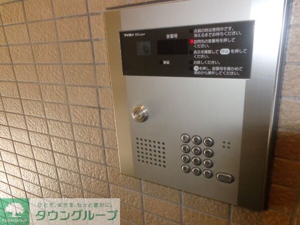 共有部分(セキュリティ)